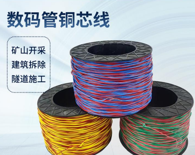 立山如何正确使用放炮线爆破母线