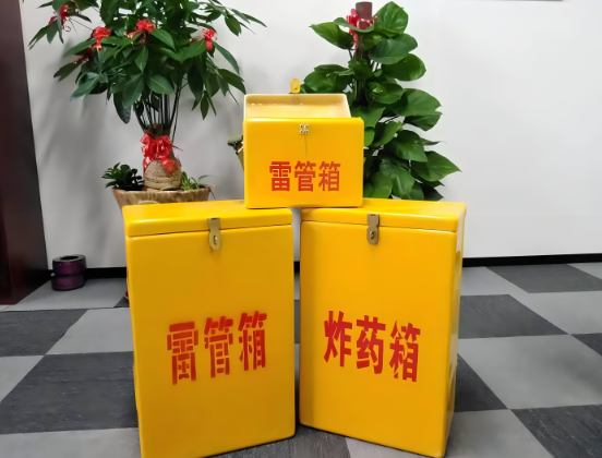 立山玻璃钢炸药箱与普通炸药箱有什么区别？