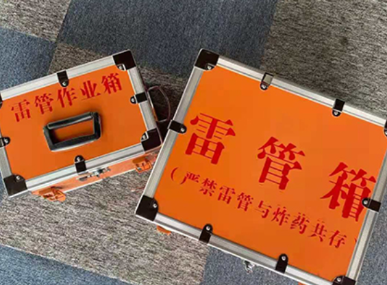 立山中国爆破器材行业协会关于民爆行业团体标准的声明