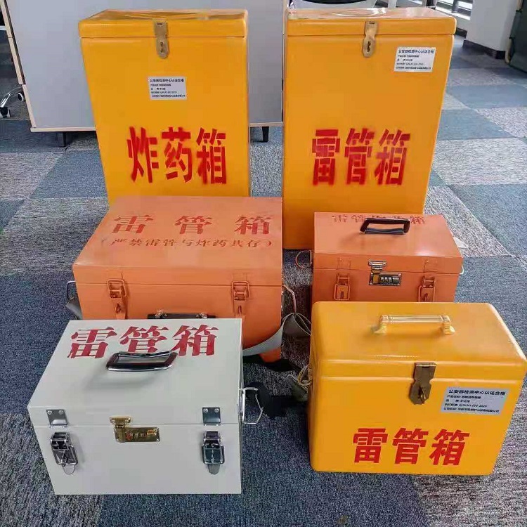 立山雷管炸药箱常用材质解析：安全与适配性的双重考量